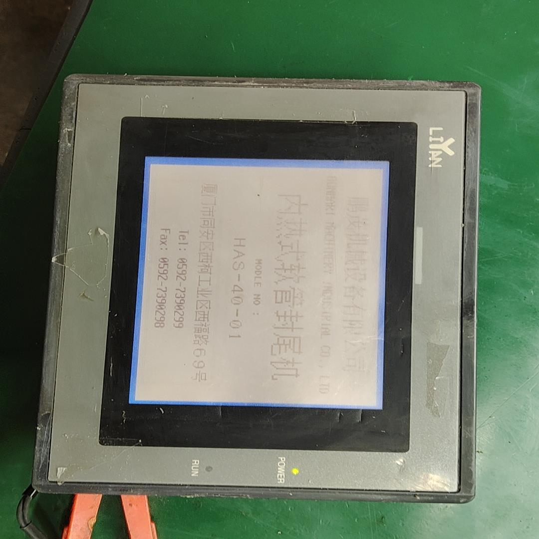 议价EⅩ570B，LlYAN，液晶触摸屏