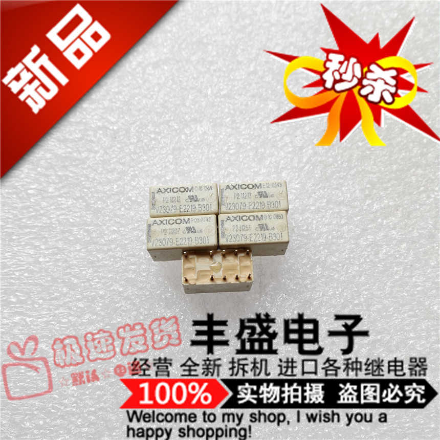 全新V23079-E2219-B301 AXICOM泰科E2219-B301 十脚继电器