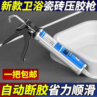 玻璃胶枪省力结构胶玻璃枪装修美缝自动断软胶玻璃胶嘴打胶压胶枪