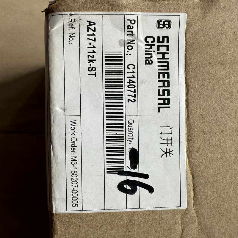 议价施迈赛 SCHMEASAL