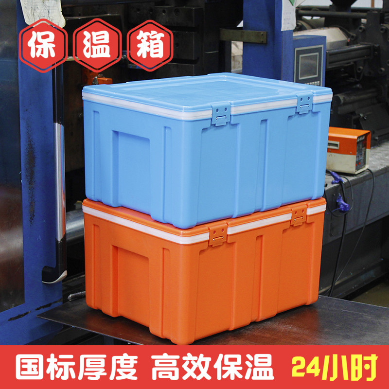 60L外卖保温箱冷藏箱用送餐食级户外车载冰块泡沫塑料保鲜箱