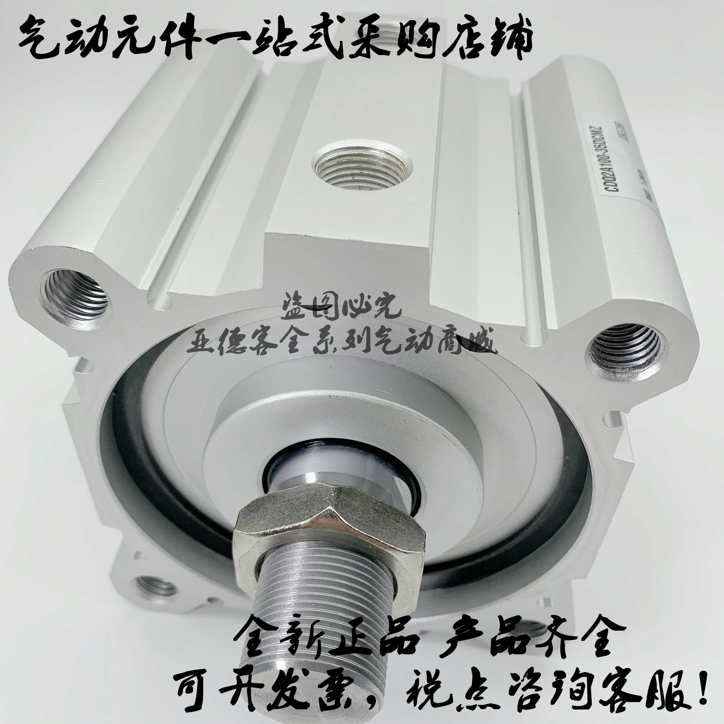 全新正CDQ2A63 CDQ2B63-125DMZ/150DMZ/175DMZ/200DMZ DCMZ