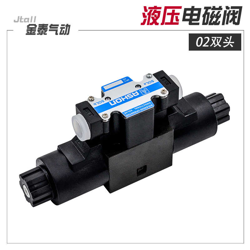 液压电磁阀换向阀DSG/AHD-02-3C2/3C4/3C6/3C60 LW DL DC24 AC2