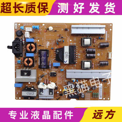 原装LG 47LB5610-CD 47LB5670-CR 55GB631电源板EAX65423801