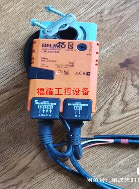 BELIMO LMU230SR【询价】