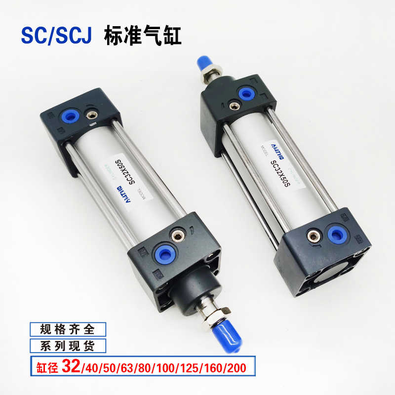 准气缸SC32/40/50/63/80/100X25X50S SCJ/SCD/SCT/SCF
