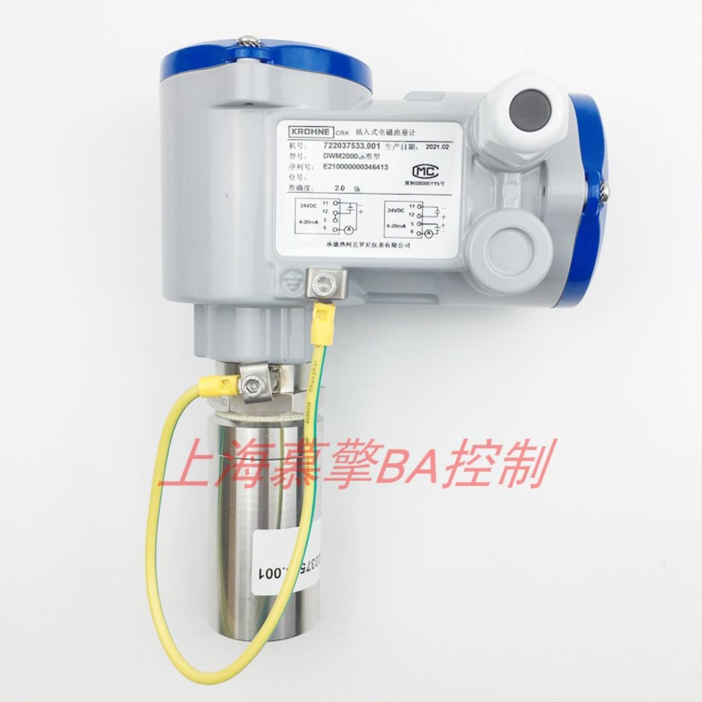 **原装德国KROHNE科隆DWM2000插入式电磁流量计DWM2000II -2管*