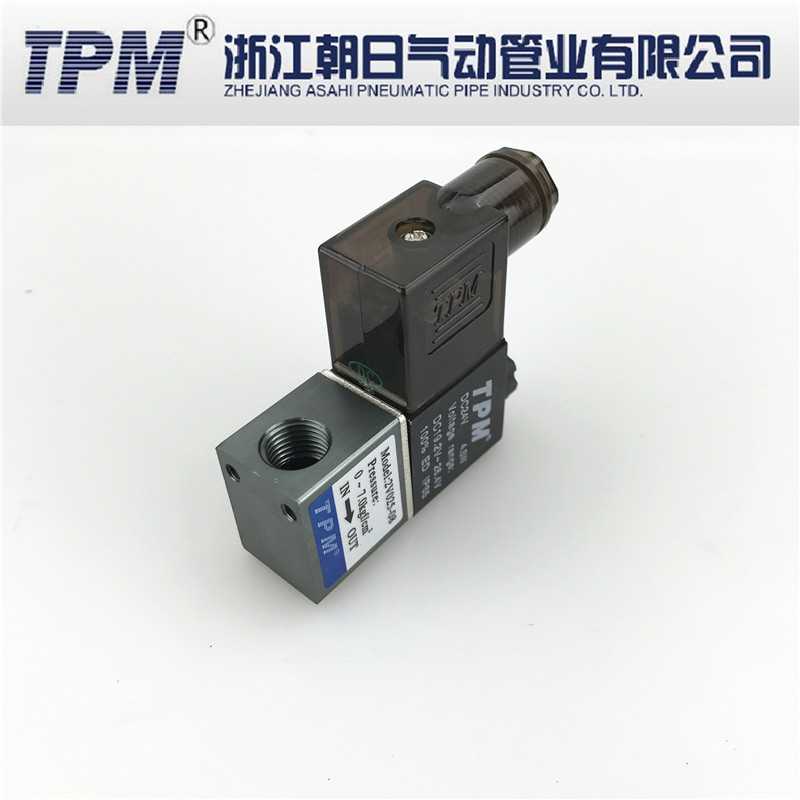 TPM气动二位二通电磁阀2V025-08一进一出DC24V气阀开关AC220V