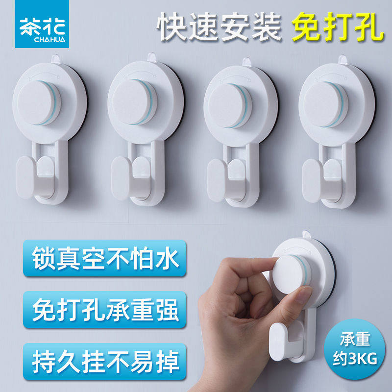 茶花吸盘挂钩粘胶强力承重免打孔厨房浴室门后墙壁上衣服毛巾