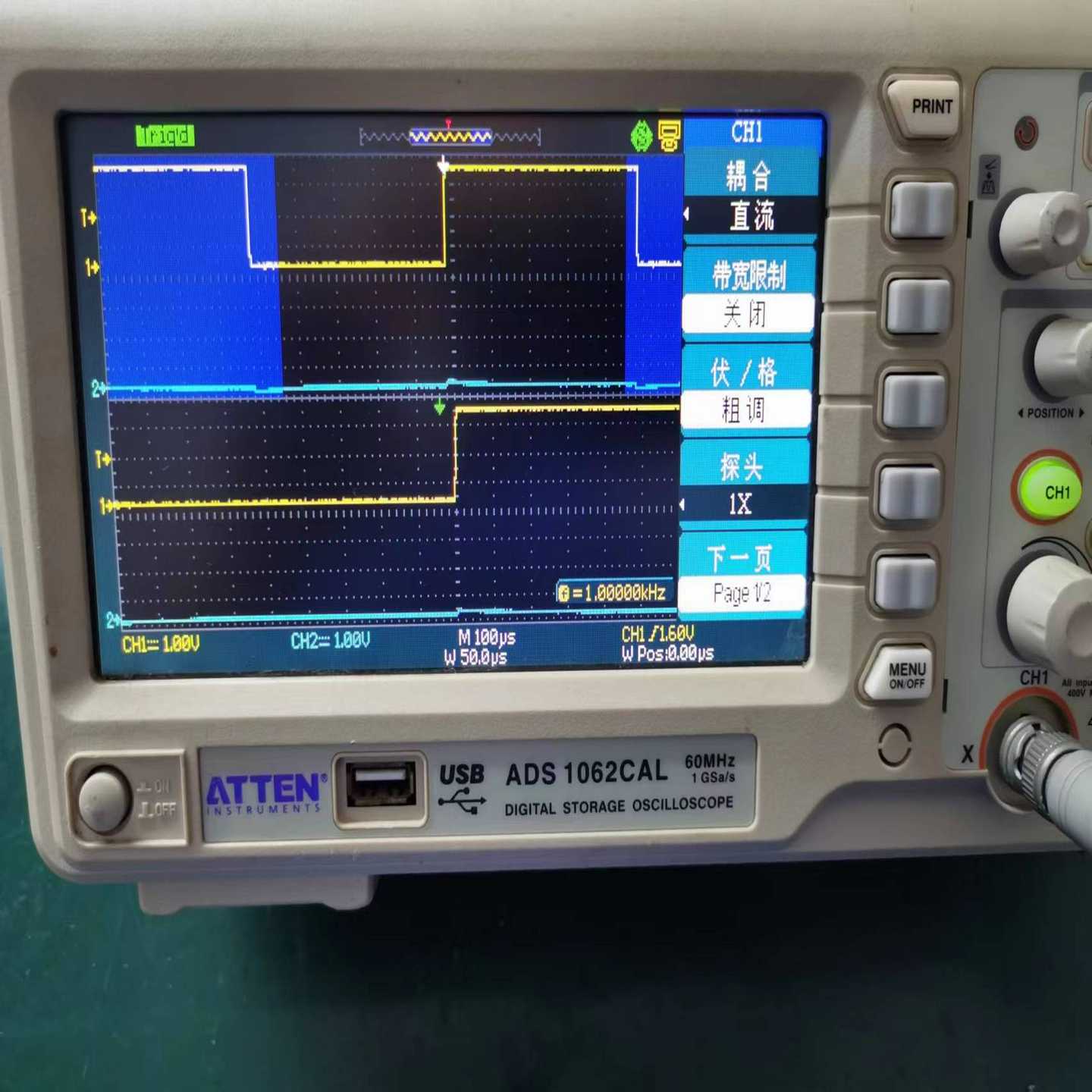 【星慕电子】安泰信示波器ADS1062CAL 60Mz 1Gs