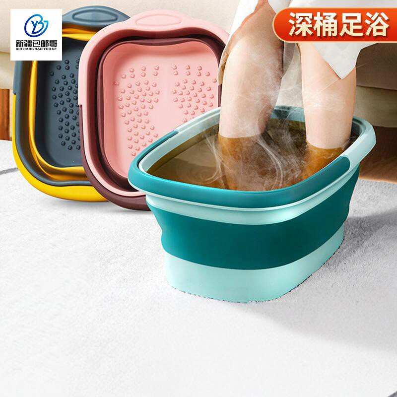 新疆包邮哥可折叠足浴盆家用泡脚盆按摩洗脚盆过腿过膝加高泡