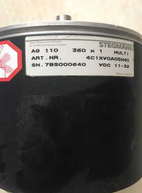 【星慕电子】STEGMANN斯特格曼 编码器 D-78166