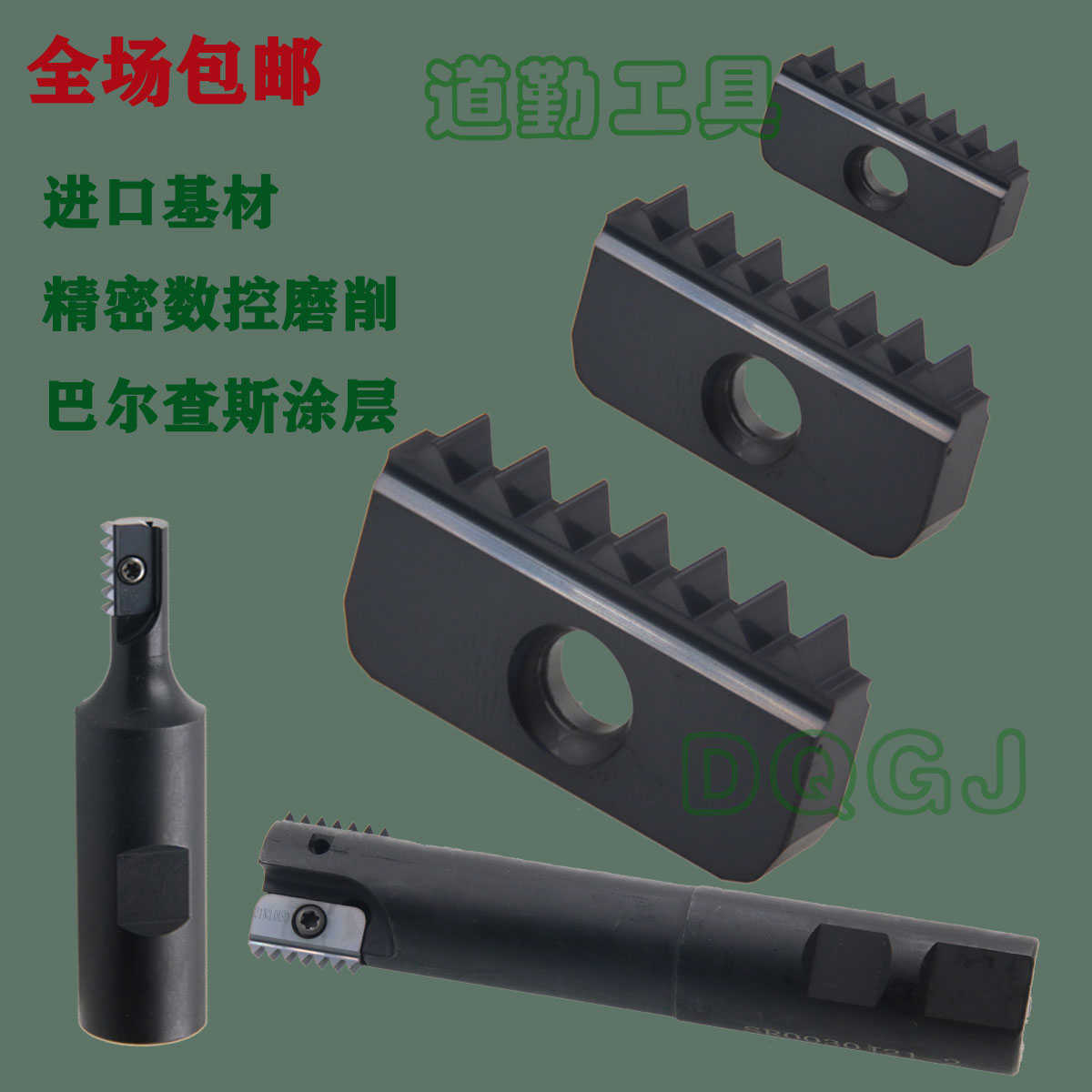 螺纹铣刀片 螺纹梳刀片21-11BSPT/NPT/W/UN 14-14BSPT/W/NPT/UN