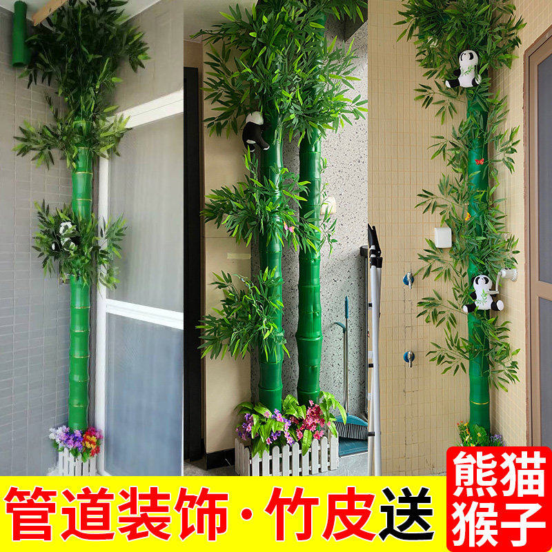 仿真竹子花藤条包下水管道装饰植物树皮暖气空调燃气管子遮挡