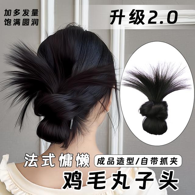 鸡毛丸子头假发女慵懒感抓夹花苞头盘发神器假发包仿真发假发发圈