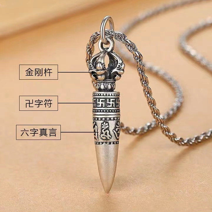 钛钢金刚杵嘎乌和可打开吊坠项链挂坠子弹头六字真言可拆卸复