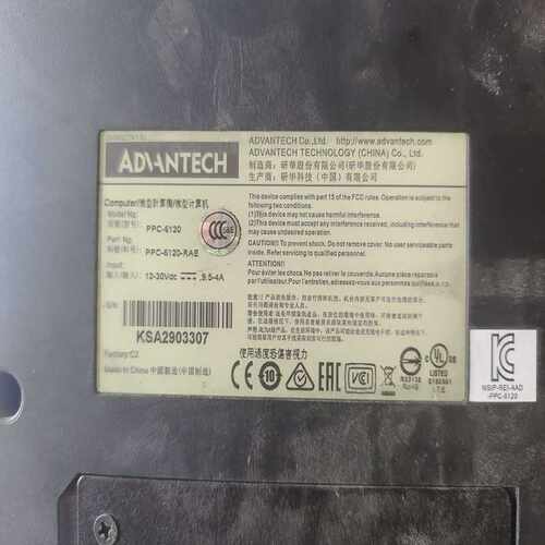 研华工控一体机配置i5-4570t加16G内存，128G固态【卡奥电子】