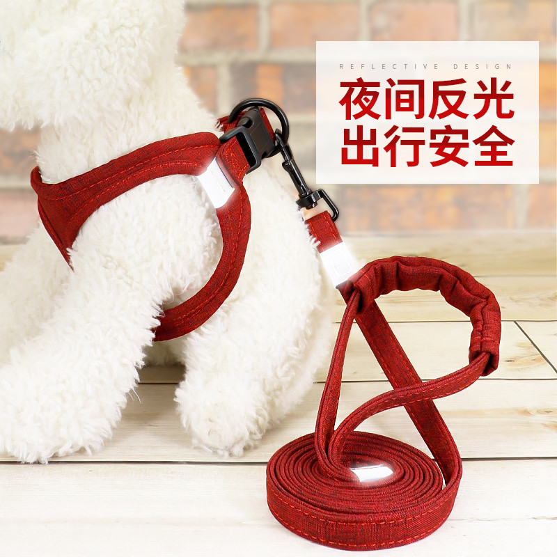 遛狗狗牵引绳中小型犬宠物背心式泰迪比熊胸背带小狗幼犬牵狗绳子