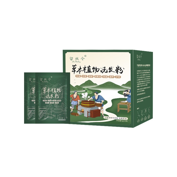 留丝令侧柏叶何首乌中草植物洗头粉当归养护洗发粉控油去屑防断发