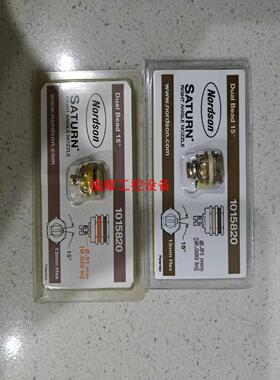 工程剩余诺信全新原装正品喷嘴1015820【询价】