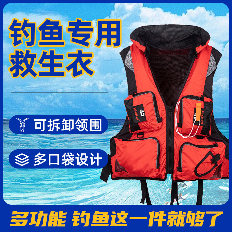 路亚救生衣钓鱼专用成人大浮力矶钓便携式背心马甲多口袋助浮衣
