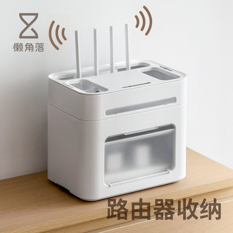 懒角落路由器收纳盒wifi电视机顶盒电线插座整理架线光猫放置器