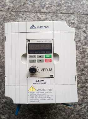 台达M系列变频器1.5KW VFD015M43B ，（佳毅工控）