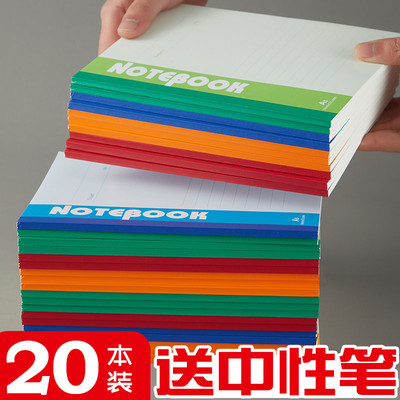 笔记本子文具A5工作软抄本加厚B5大学生日记本软面抄大号A4本子