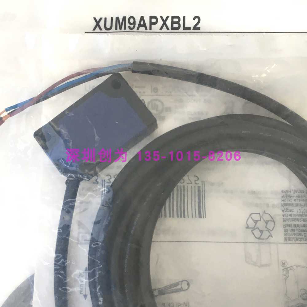 适用~全新原装现货法国光电开关XUM9APXBL2当天发货