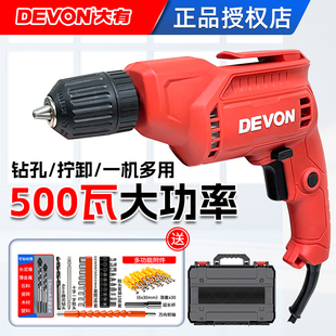 DEVON1819大有电动螺丝刀手电转多功能手枪钻电钻500W全铜电机