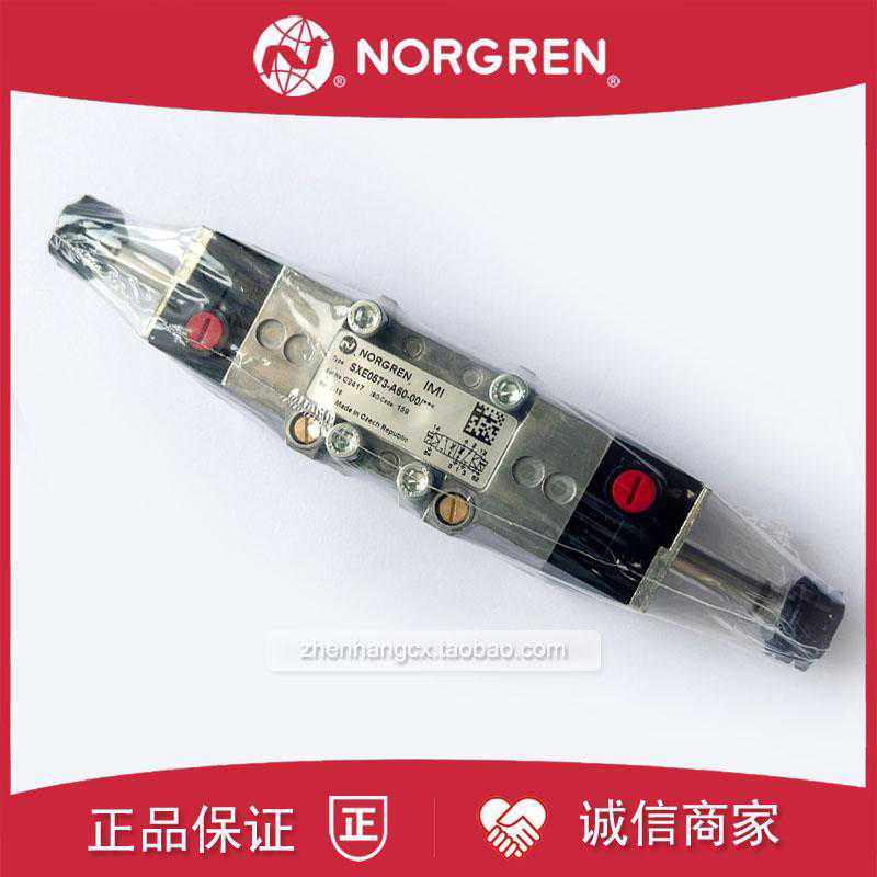 SXE0573-A60-00电磁阀IMI NORGREN诺冠00K/00B/160/A50/150