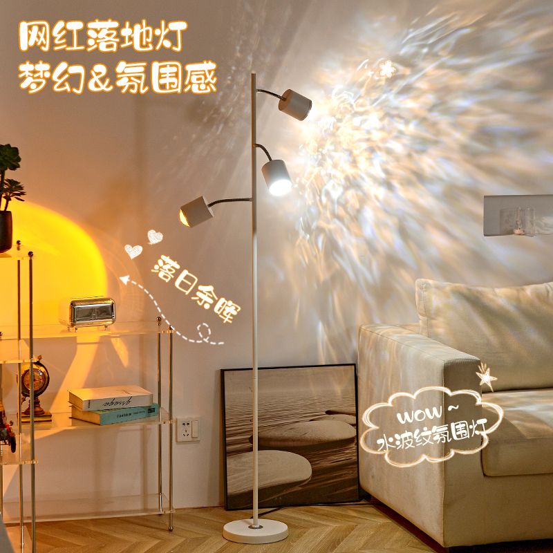 水波纹氛围灯网红落日灯客厅卧室直播间背景墙拍照补光夕阳落地灯