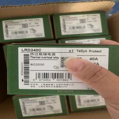 (询价)热过载继电器LRD340C
