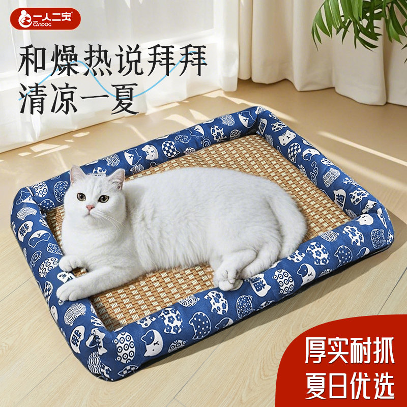 猫窝夏季凉席猫咪睡窝夏天狗窝藤编透气小猫宠物降温睡觉用