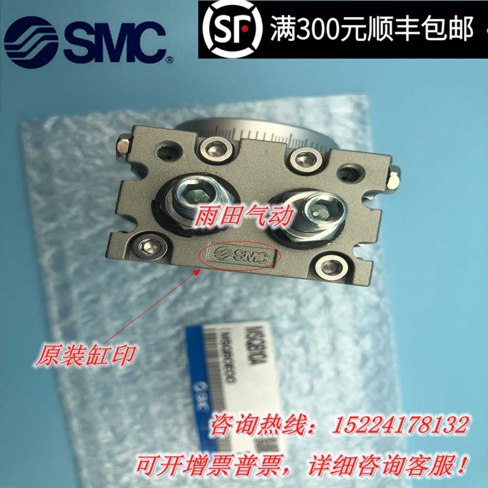 原装正旋转气缸MSQB10R MSQB20R摆台缸MSQB30R/50R/70R/100R