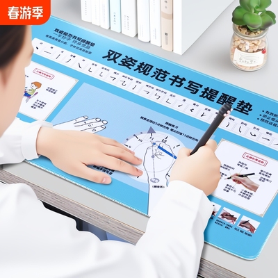 儿童正姿写字软垫板考试专用规范书写作业小学生正确握笔姿势