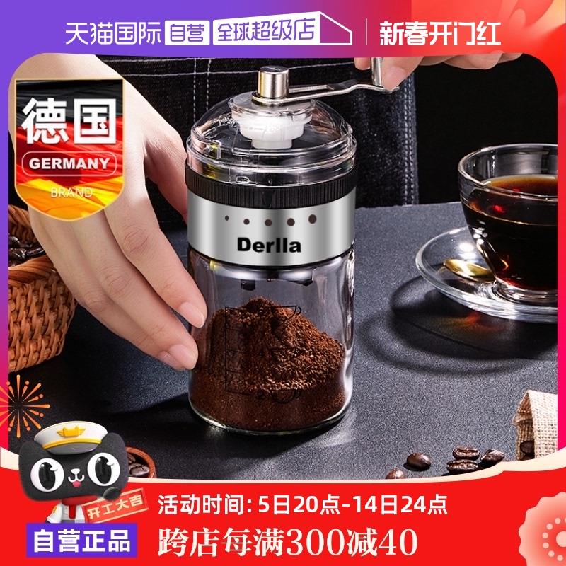 【自营】lla咖啡豆研磨机家用小型手磨咖啡机手摇磨豆机磨粉器