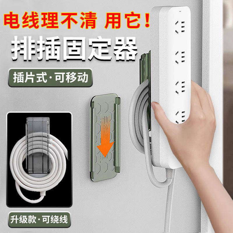 宿舍神器寝室好物床头置物架收纳盒大学生上铺充电床上墙上出