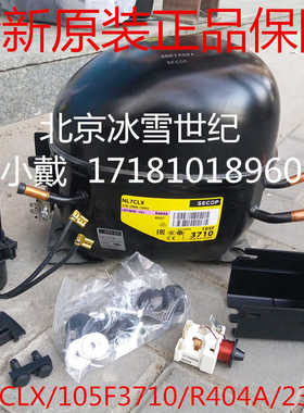 **压缩机SC10G FR11G SC12G SC15G SC18G SC21G丹佛斯压*