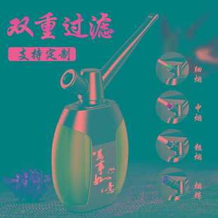 正水烟壶烟斗男士水烟嘴过滤器定制刻字高档双重过滤烟筒烟袋锅