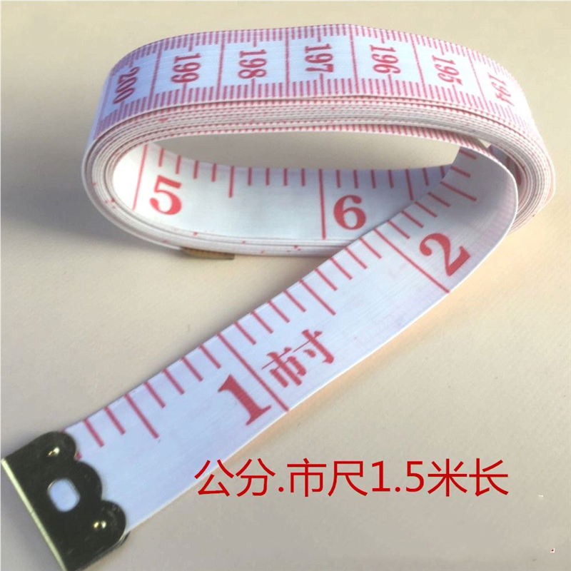 市尺软尺量衣尺裁衣皮尺三围尺米尺腰围胸围的量身尺子裁缝学