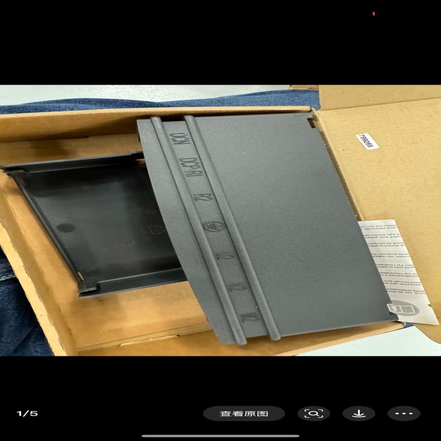 西门子变频器接线盖子 下盖板 接线桩子盖板 （瓠子电子）