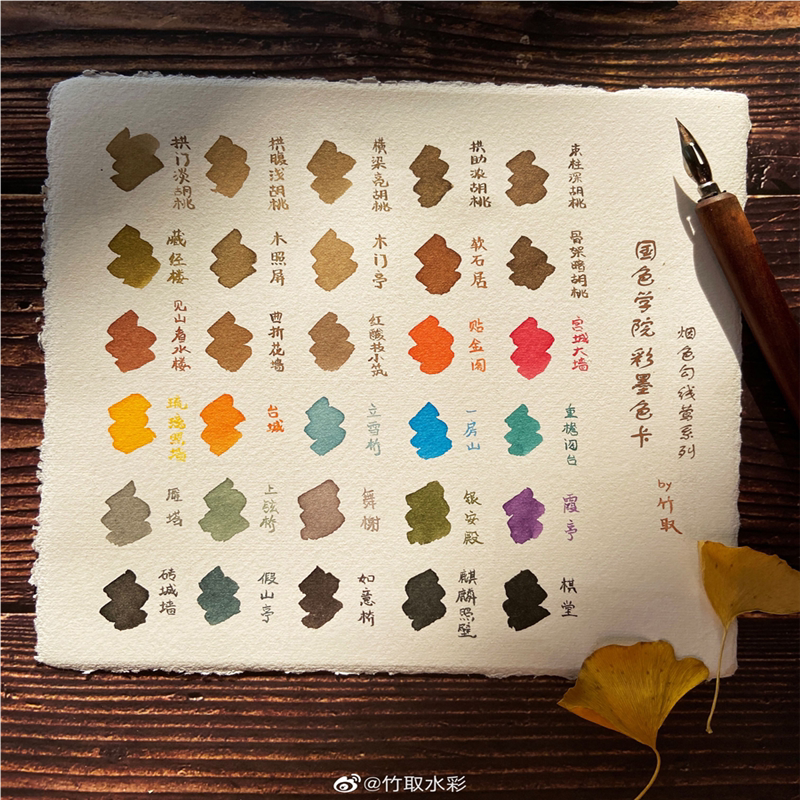 30ml分钟级防水墨水《造园》棕色见山看水楼软石居 凤凰翎钢笔淡
