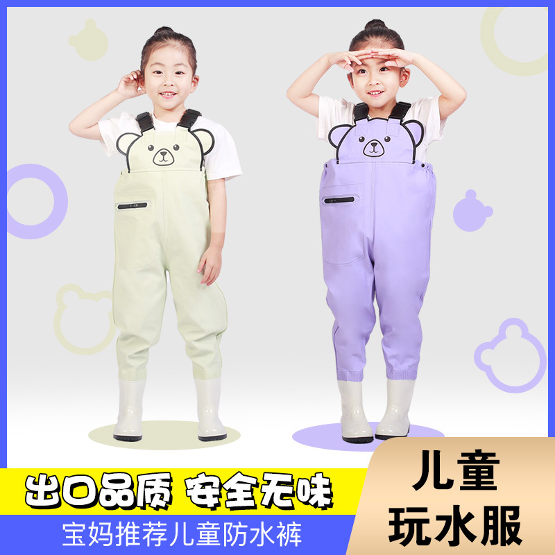 儿童玩水连体下水裤幼儿园赶海装备男女半身雨裤雨鞋防水玩沙