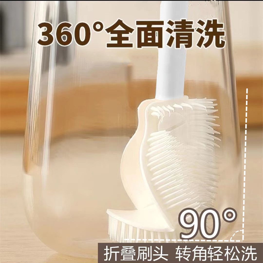 杯刷清洁长柄折叠小刷子水杯破壁机专用清洗缝隙刷玻璃杯宿舍开学