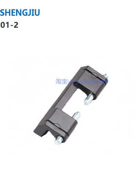 ＜生久柜锁＞ SJ 正保证 配电箱柜体控制箱威图内铰链CL201-2