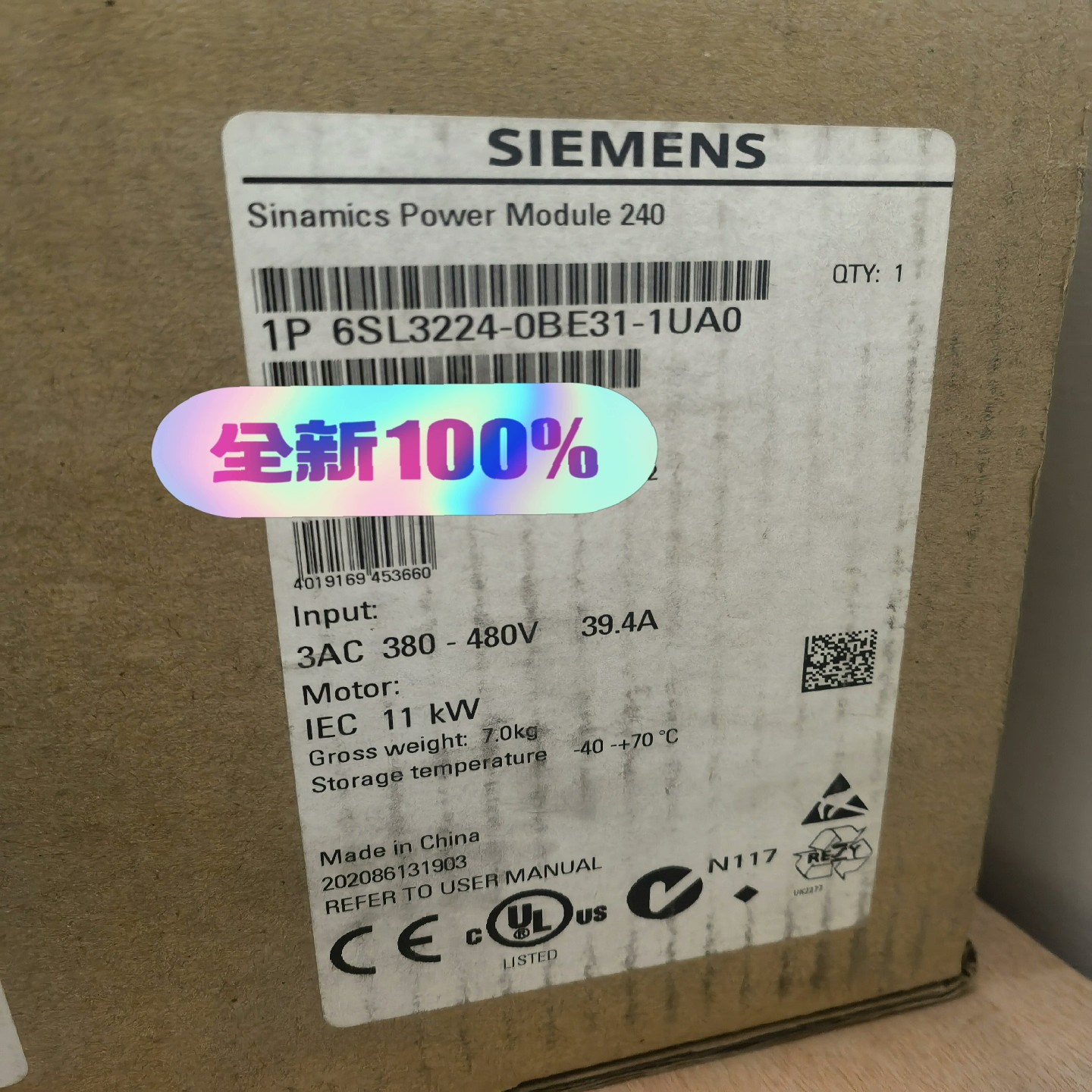 6SL3224-0BE31-1UA0G120变频器15询价
