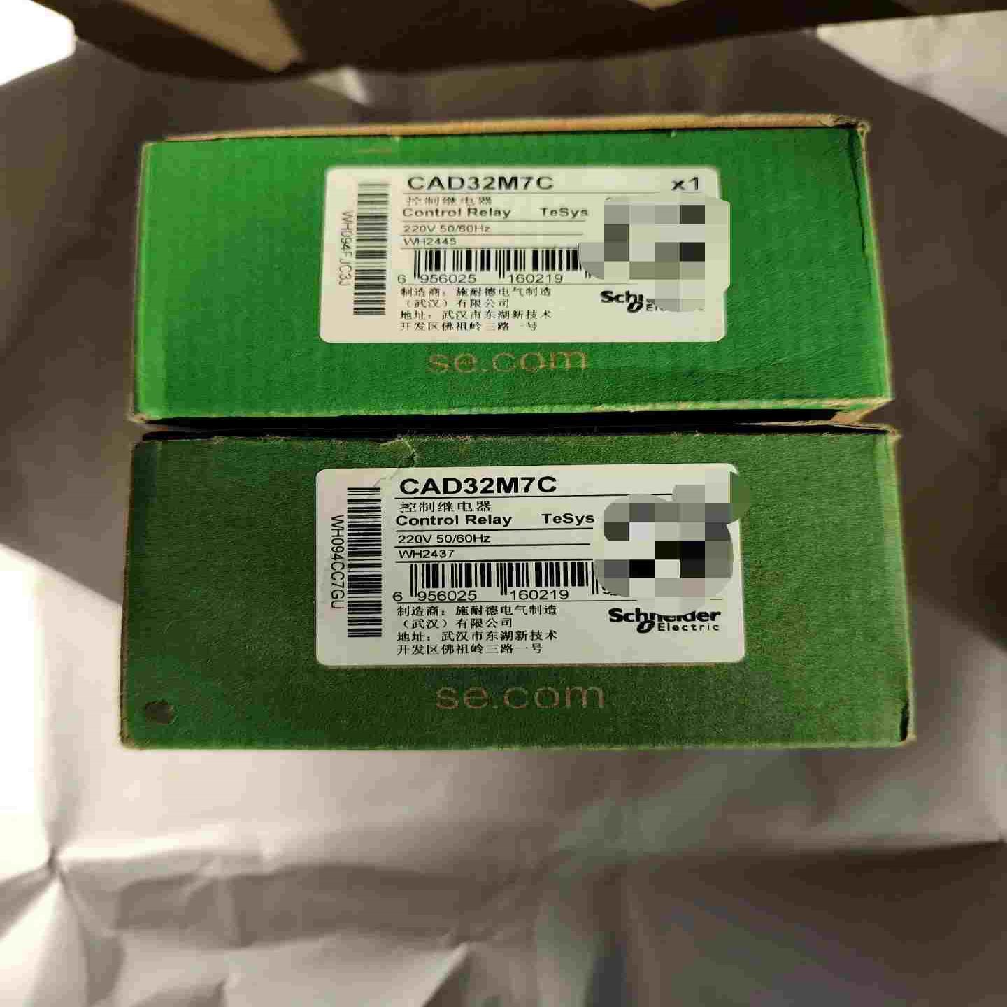 CAD32M7C控制继电器,,只有两个,价格是~询价