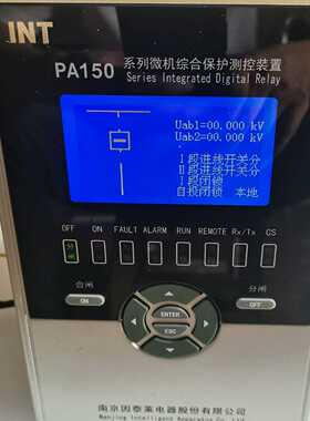 【星慕电子】因泰莱PA150-B1母联和备投母联装置