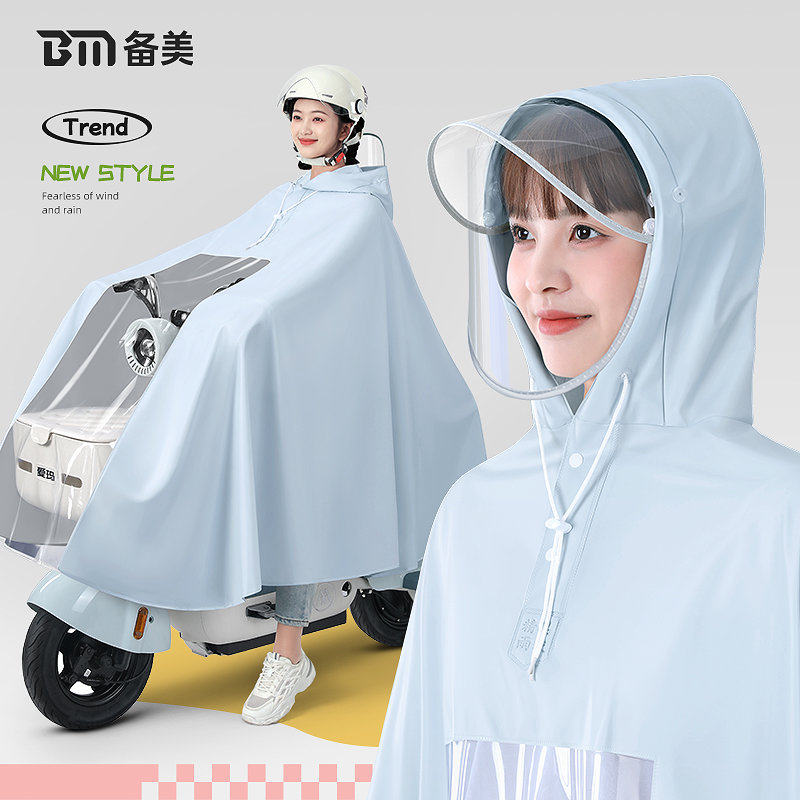 备美雨衣电动电瓶车女双人长款全身防暴雨成人外穿自行车专用雨披